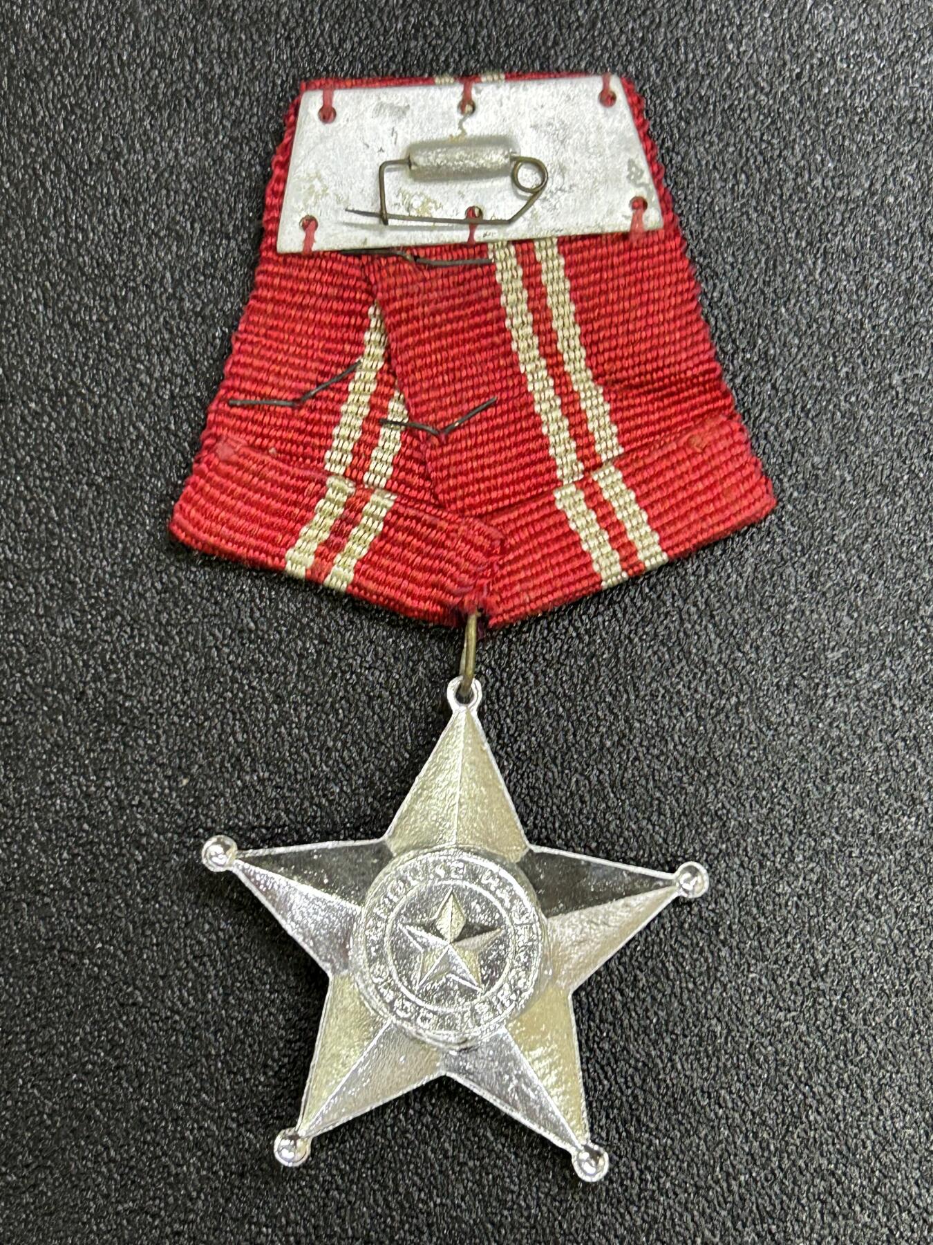 西秦中古拍卖第六十八期 越南一级战功勋章