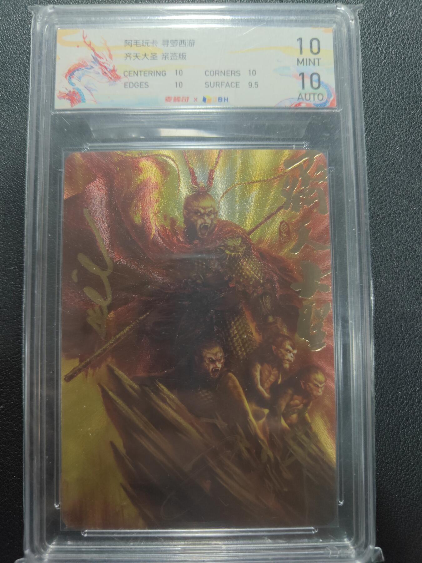 天玑星卡拍第144期《12.1周一截拍》持续收拍收评中 满赠卡需备注