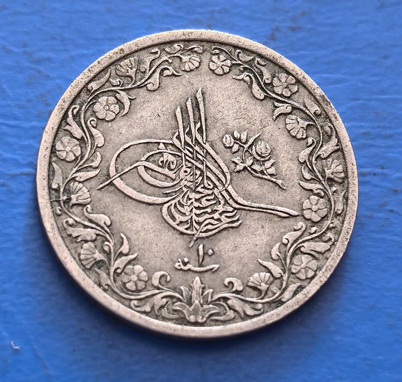 外国优质老铜币银币，周六九点倒数截拍，满百包邮，可寄存半年，喜欢朋友微信扫描二维码可直接参拍 奥斯曼帝国1293年2帕拉