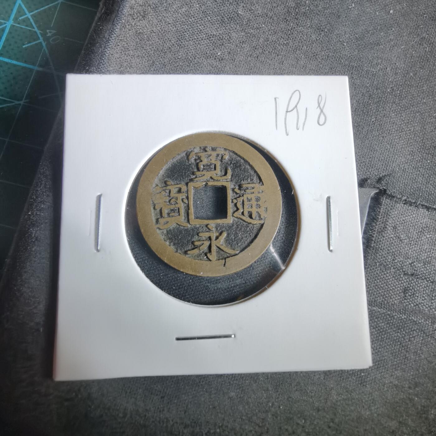 沼泽如烟--第919场