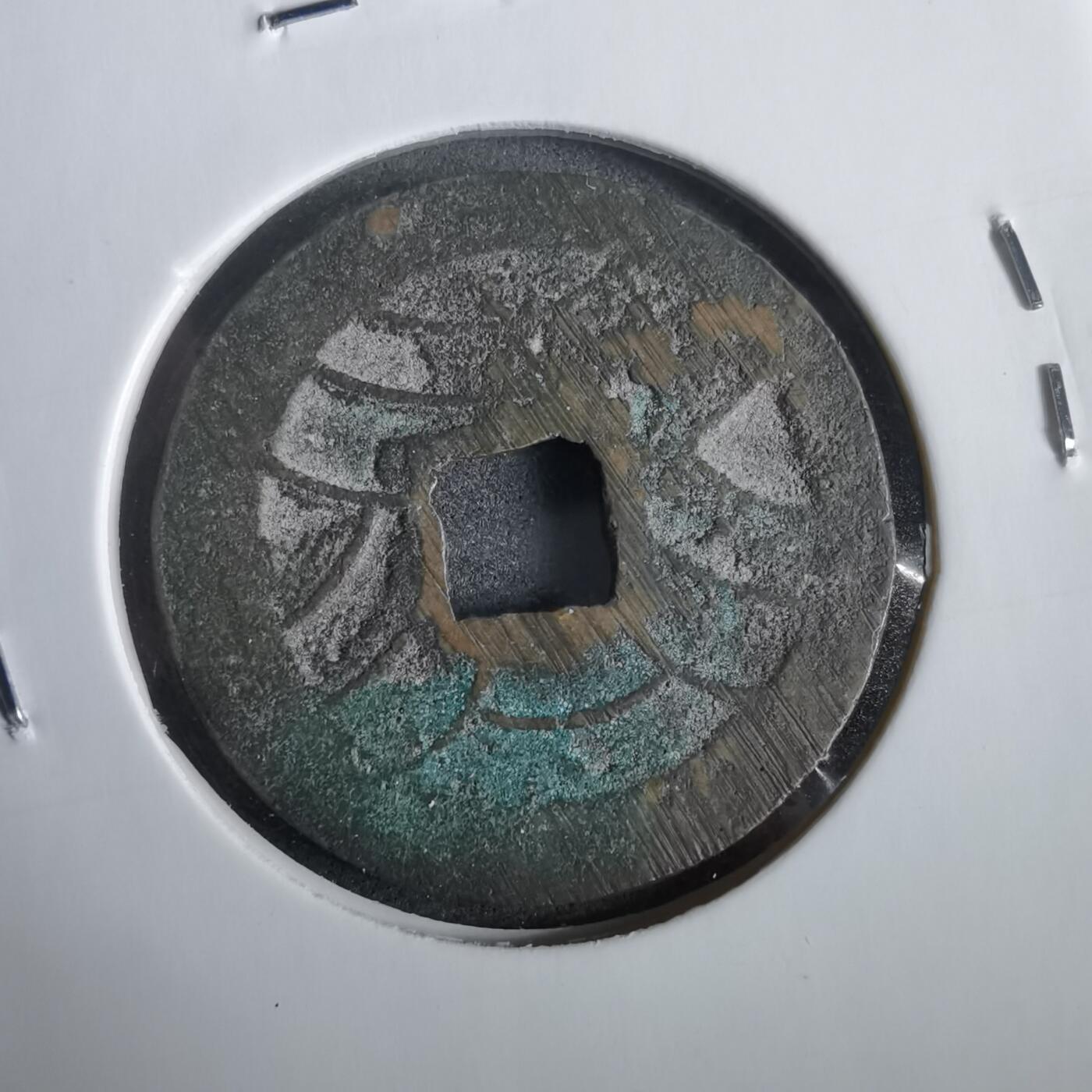 沼泽如烟--第919场