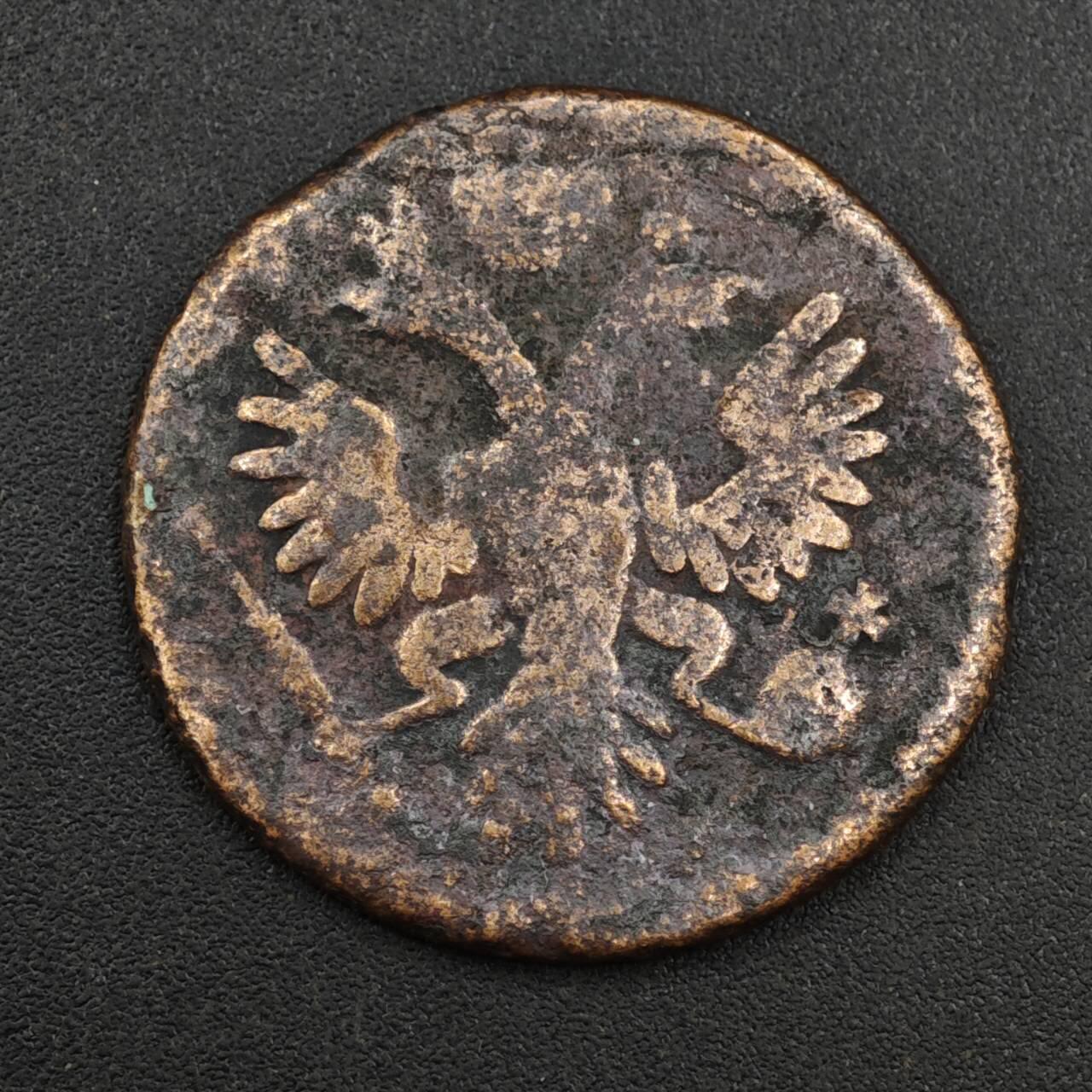 【淘币小摊】实时拍第八百一十四拍   散币场   满百包邮可预留二周 每周一统一发货   沙俄1735年双头鹰1/2戈比铜币