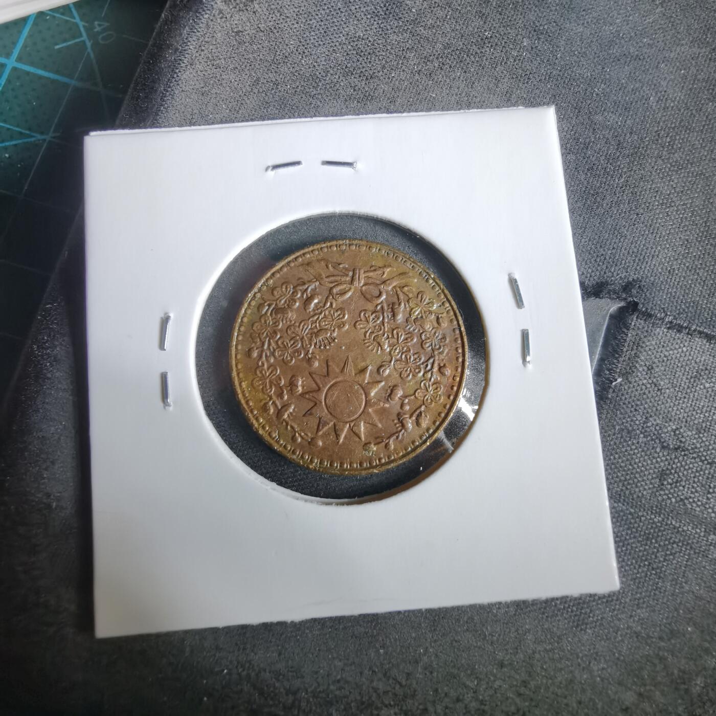 沼泽如烟--第919场