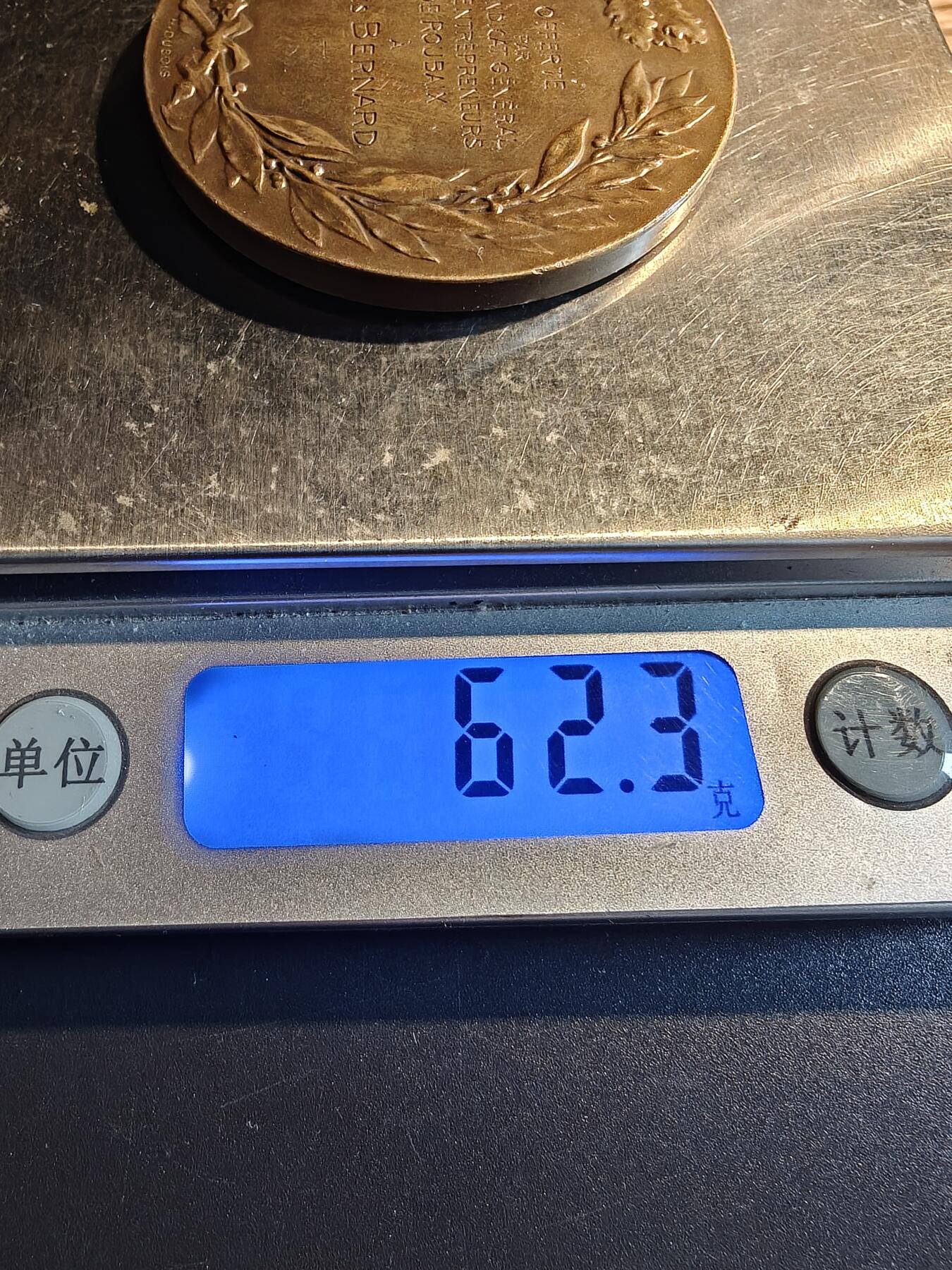 老王徽章第167期 法国鲁贝总承包商辛迪加大铜章     直径50mm.    重量62.3g