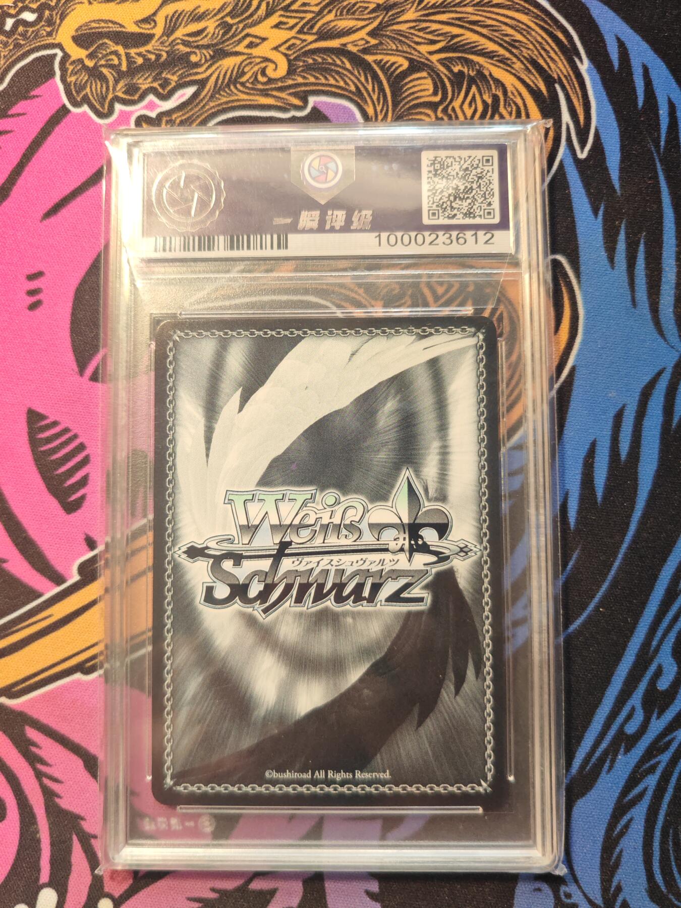 卡牌实验室开始第五次实验 2024 WS黑白双翼日文 爱蜜莉雅PR