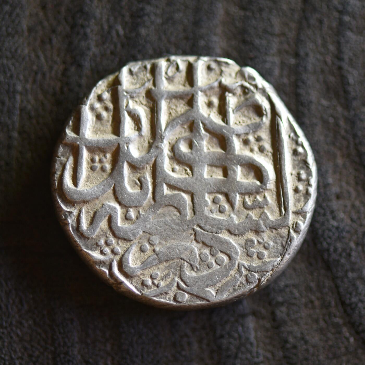 【良泉】【2025年最后一场】12月18日晚19.30点开拍！188组【直播场】西方古代钱币、丝路杂项、印章！ 【未流通品】19世纪【阿富汗】1卢比银币，9.41克