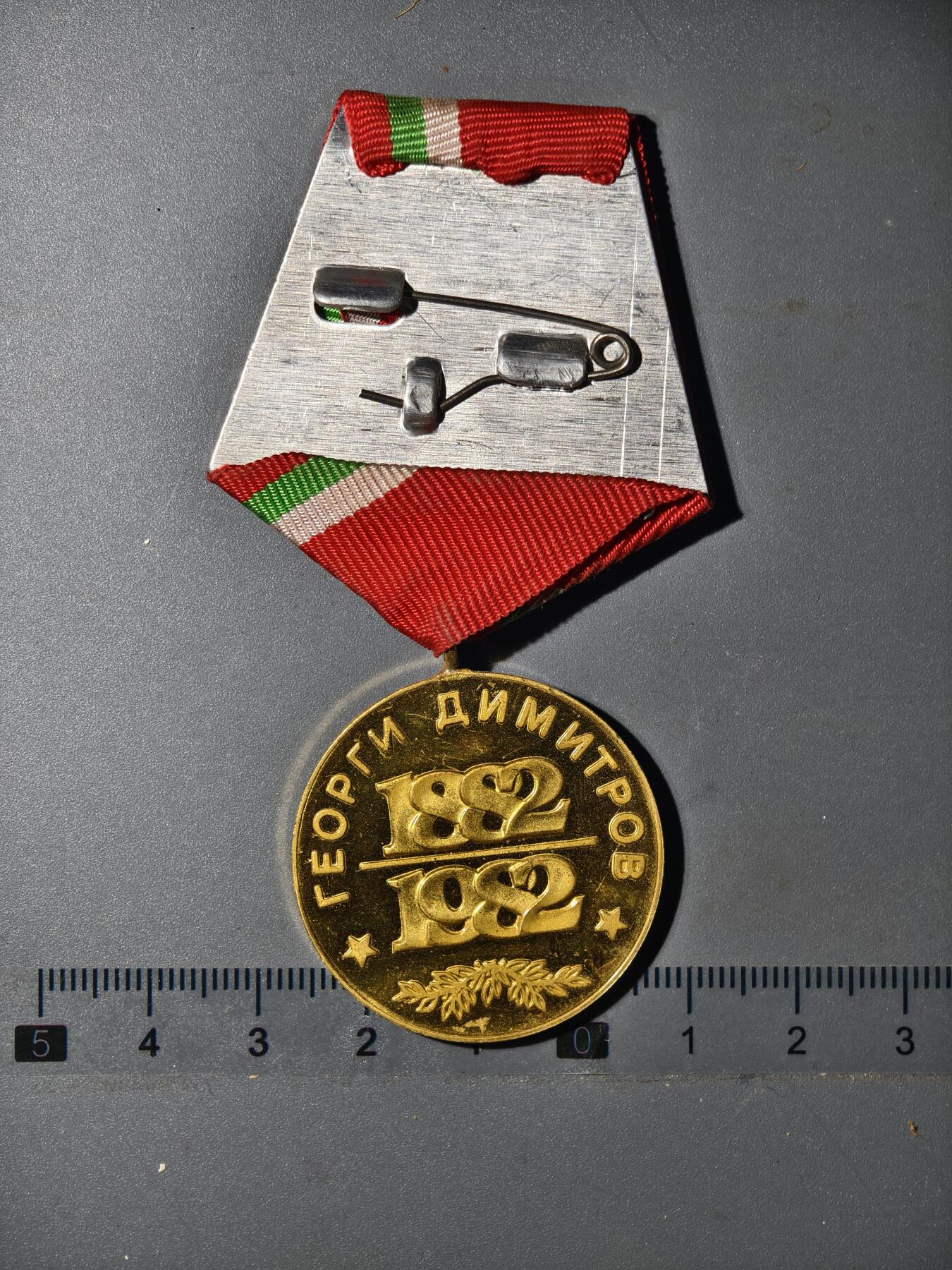 90期回流戒指饰品杂件纪念章丝路钱币专场 纪念章