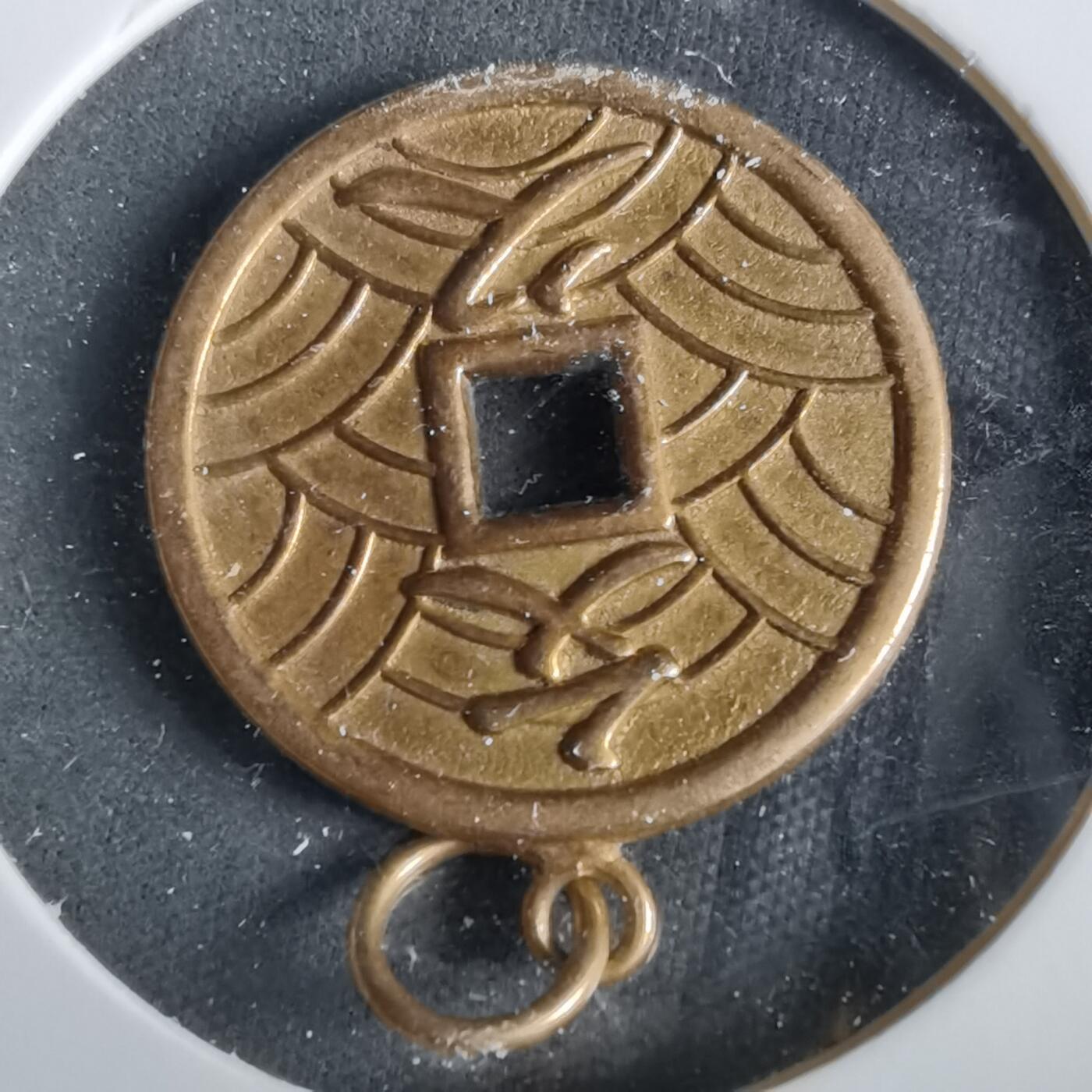 沼泽如烟--第919场