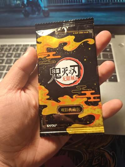 卡牌实验室开始第五次实验 - 卡游鬼灭之刃PR包（全新未拆封）