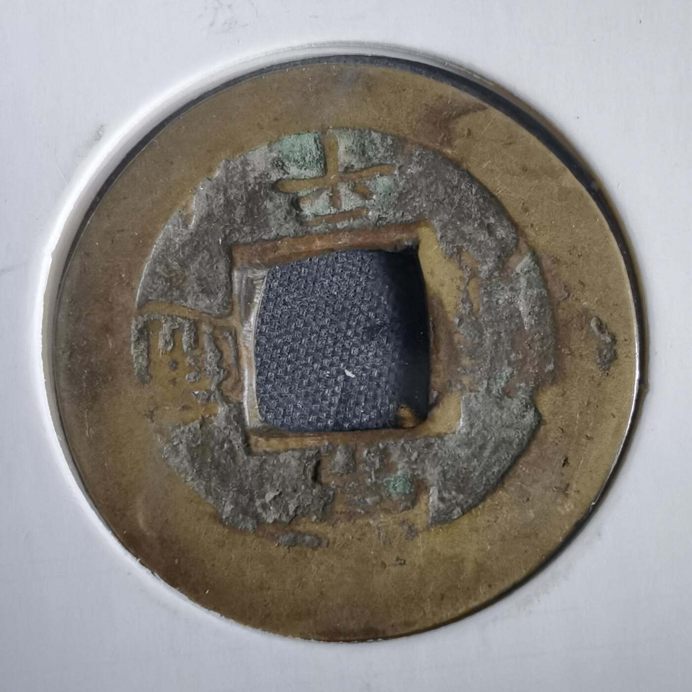 沼泽如烟--第919场