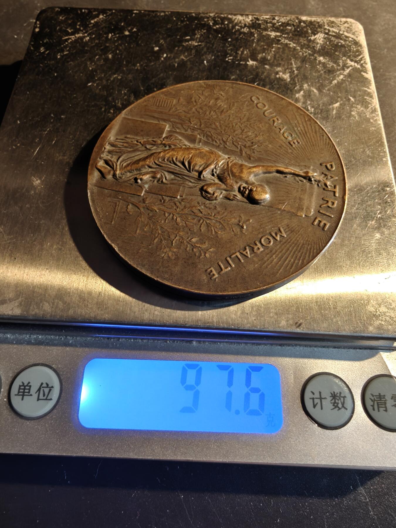 老王徽章第167期 法国体操联盟大铜章    阿尔菲•杜布瓦作品    直径58mm.    重量97.6g