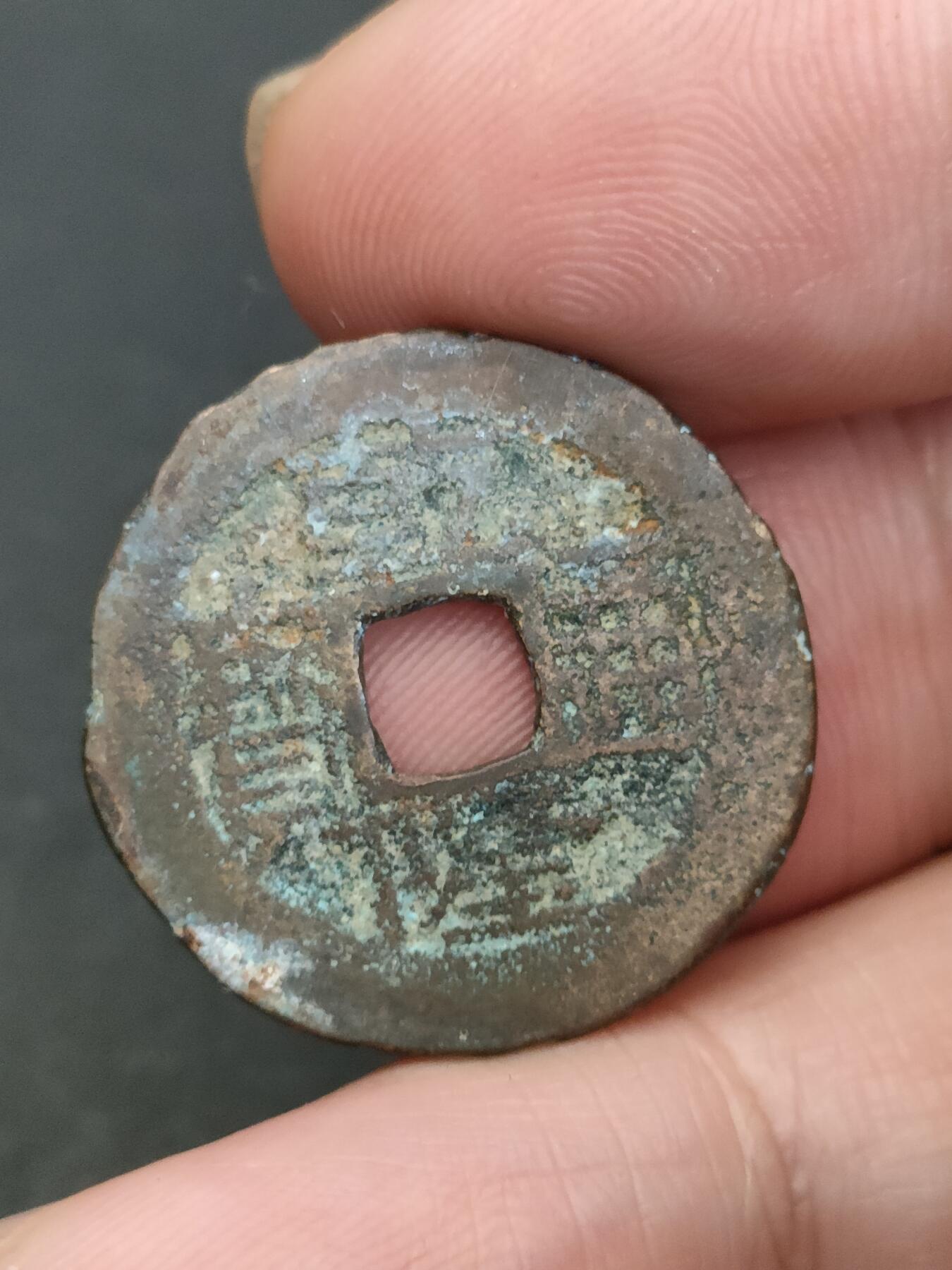 猩哥外币小铺➨【第204场】