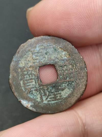 猩哥外币小铺➨【第204场】 - 乾隆通宝