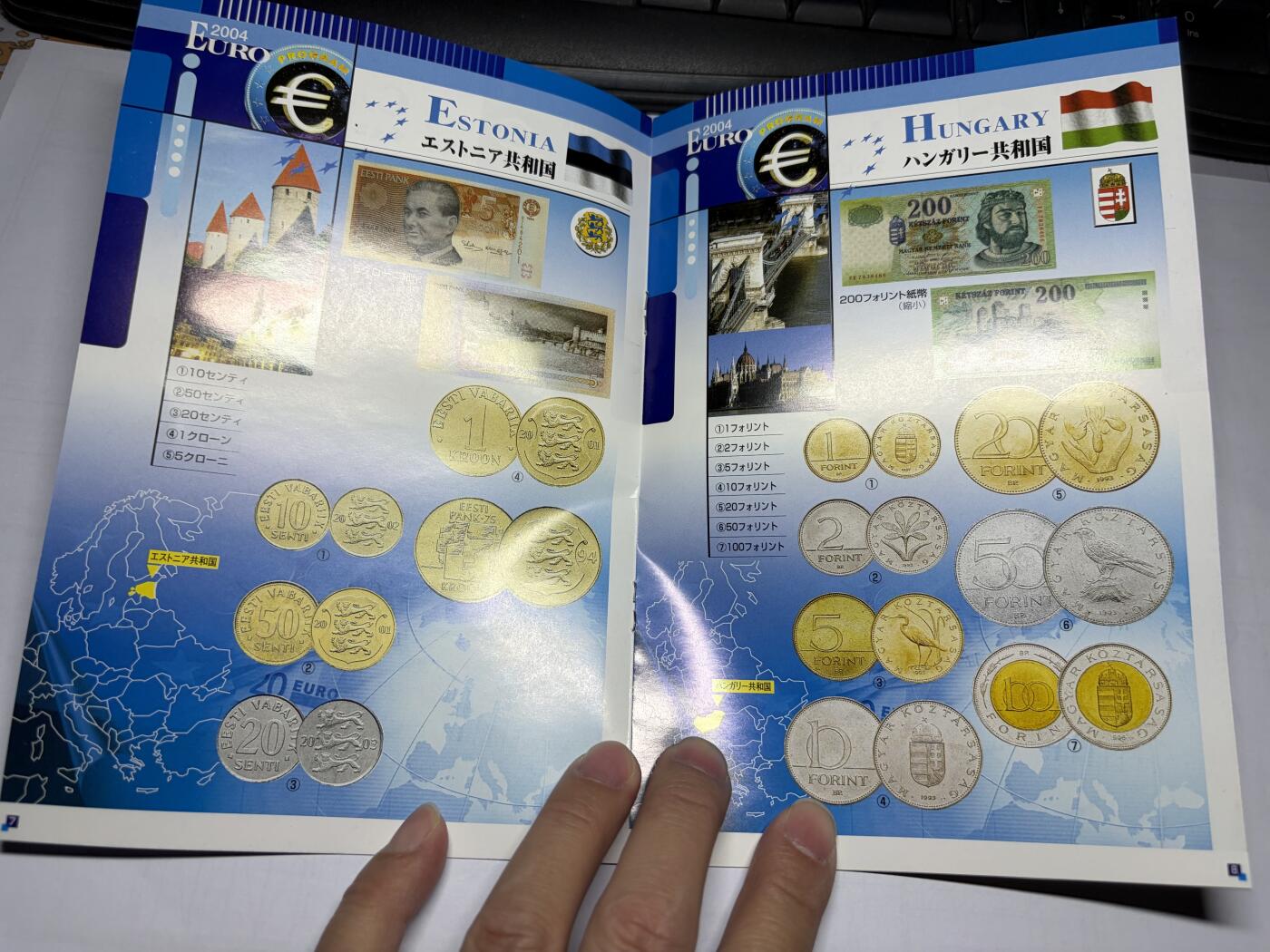 2025年集古藏今外币拍卖第十期-第10场—（总第290拍-纸币专场），本期拍完结算一次，发货时间2-3天，休息几天后继续新的一期拍卖。 2004年新加入欧盟10国纪念币空册一本