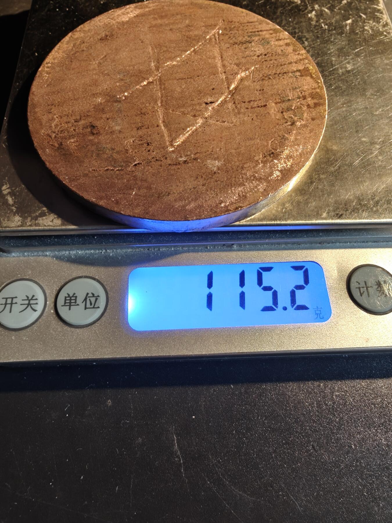 老王徽章第167期 法国1867年巴黎世界博览会法国唯一金奖纪念章     直径67mm.    重量115.2g