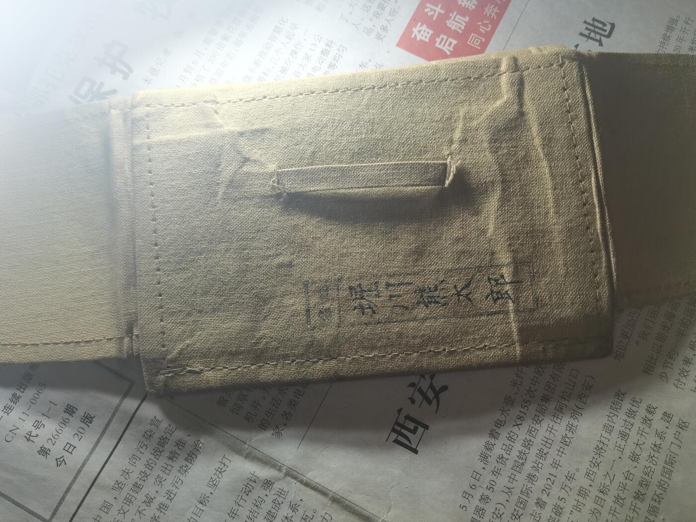 【玉仁】年底最后一拍.徽章书籍钱币场（全场0起.精品多多） （侵华最佳罪证）日军手碟（手记），少见中国战场履历且带该部队对齐，记载了该士兵东北转天津廊坊作战负伤回国，受勋记录参加过支麻事变立国特等军功，他所在部队还参加过日俄（勿忘历史）