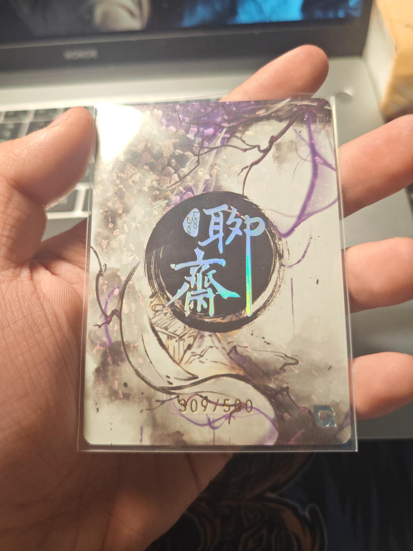 卡牌实验室开始第五次实验 【309/500】趣卡社聂小倩活动卡