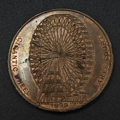 【淘币小摊】实时拍第八百一十四拍   散币场   满百包邮可预留二周 每周一统一发货   - 英国1899年伦敦摩天轮代币