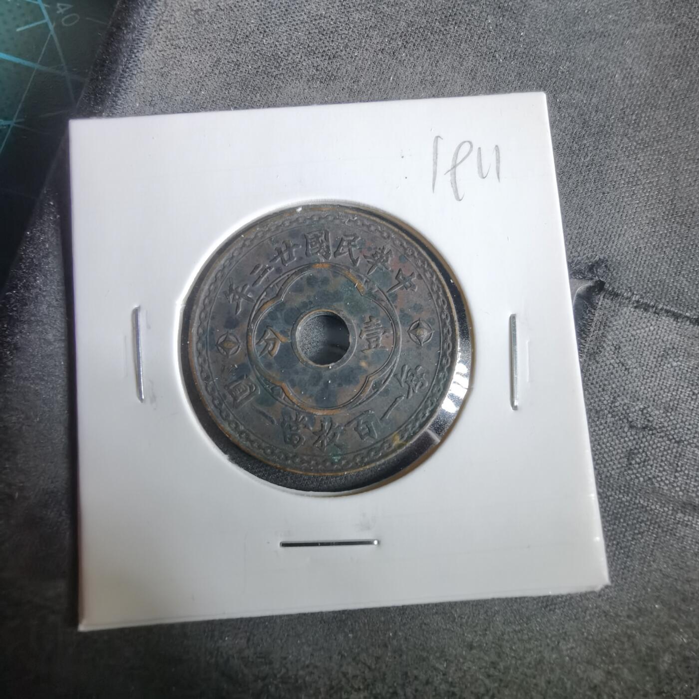 沼泽如烟--第919场