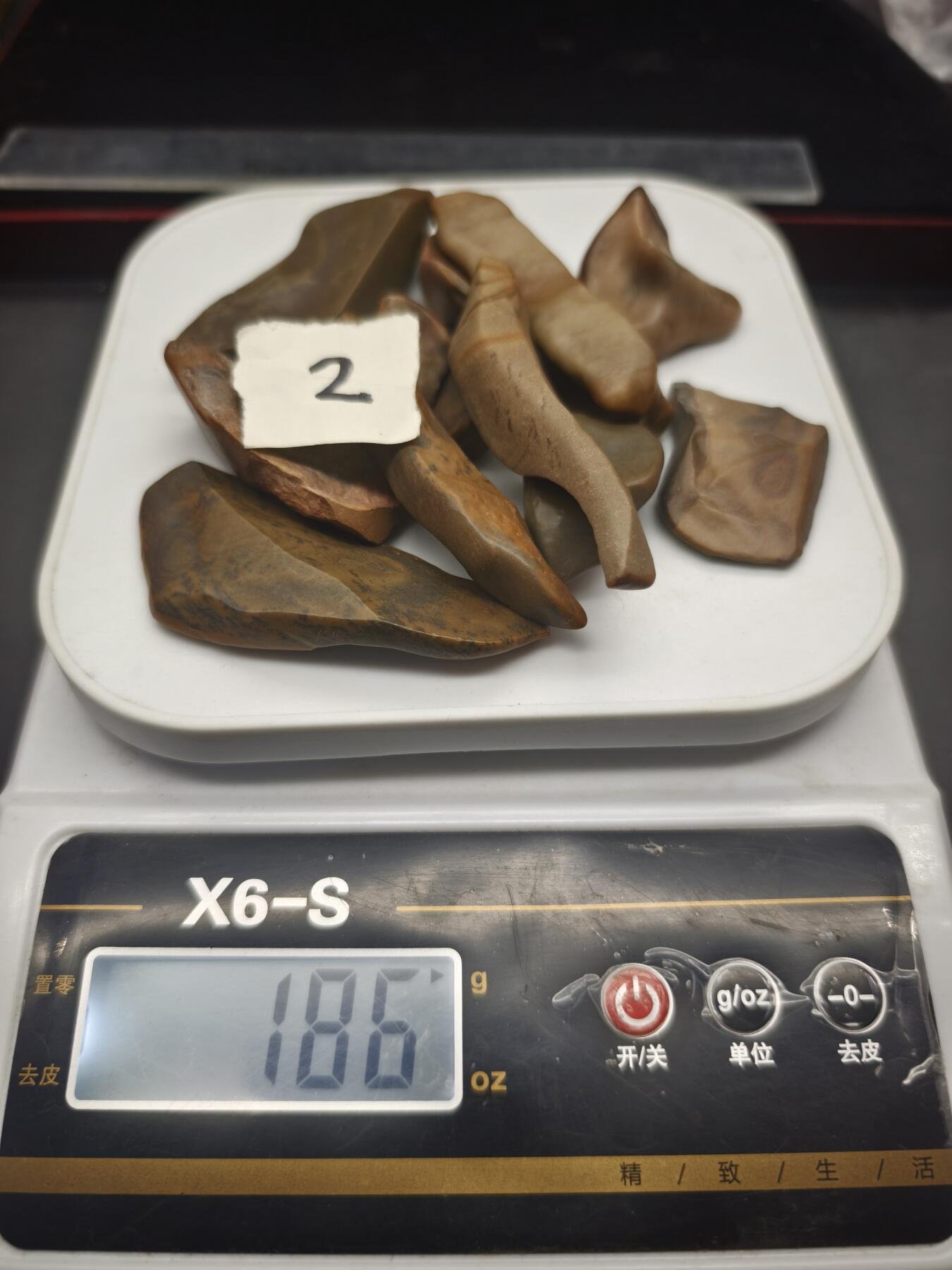 90期回流戒指饰品杂件纪念章丝路钱币专场 新疆天然泥石