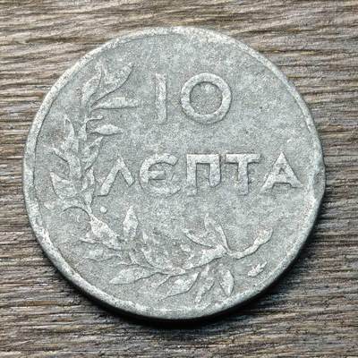 【铜匠收藏】★第134场★散币场，无佣金，30包邮。不满30元，支付5元运费。《接受代拍 代送NGC评级》 - 希腊 1922年 10雷普塔 铝币 币面有一处凸起