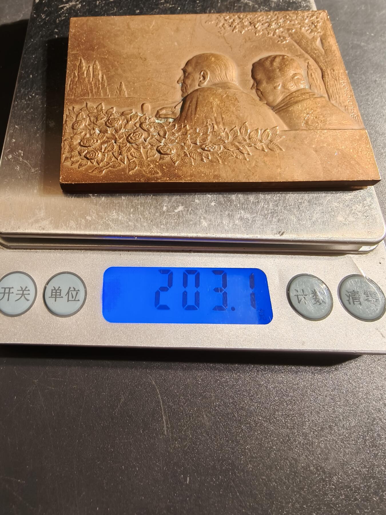 老王徽章第167期 法国金婚方形大铜章     尺寸78×58mm.    重量203.1g