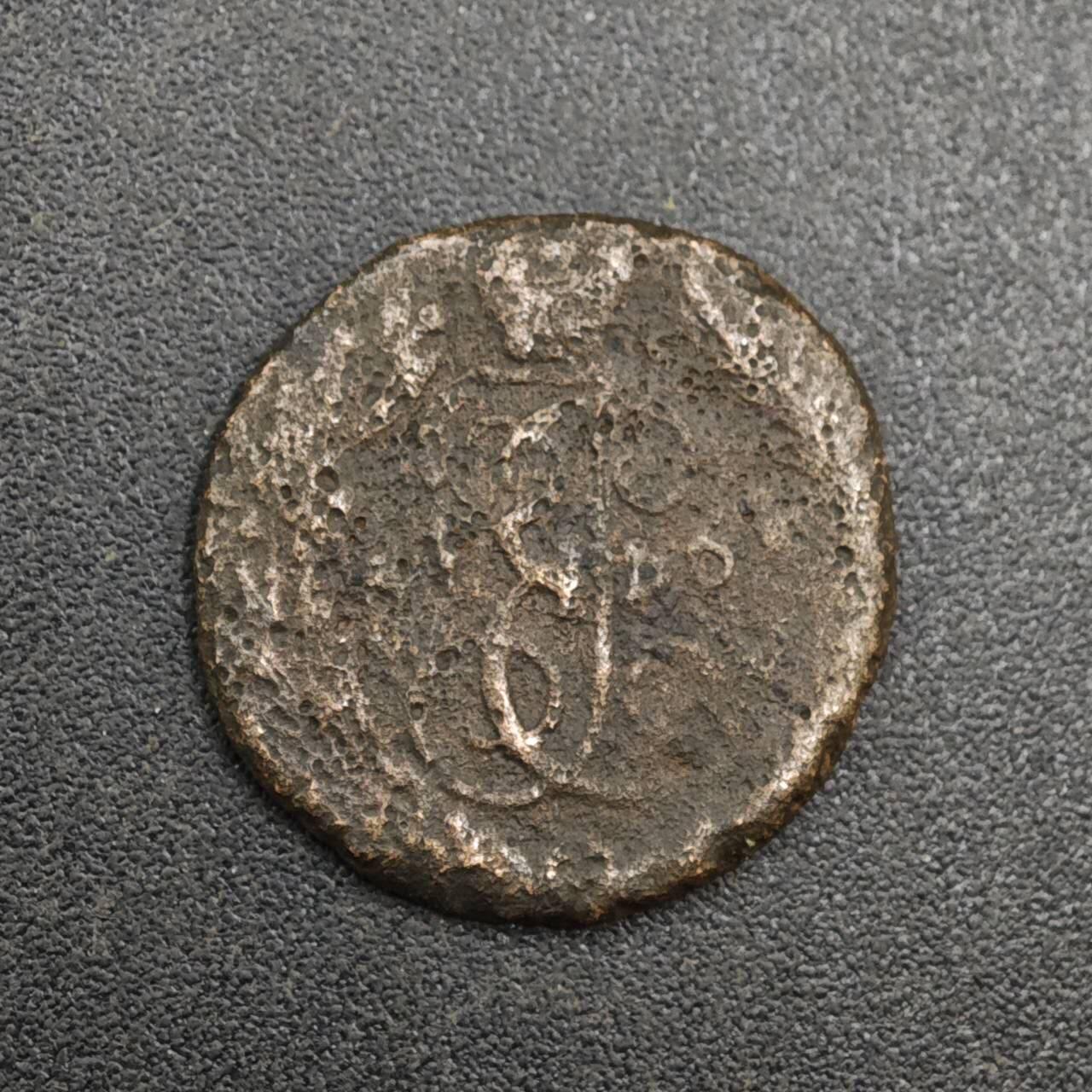 【淘币小摊】实时拍第八百一十四拍   散币场   满百包邮可预留二周 每周一统一发货   沙俄屠龙1/4戈比铜币