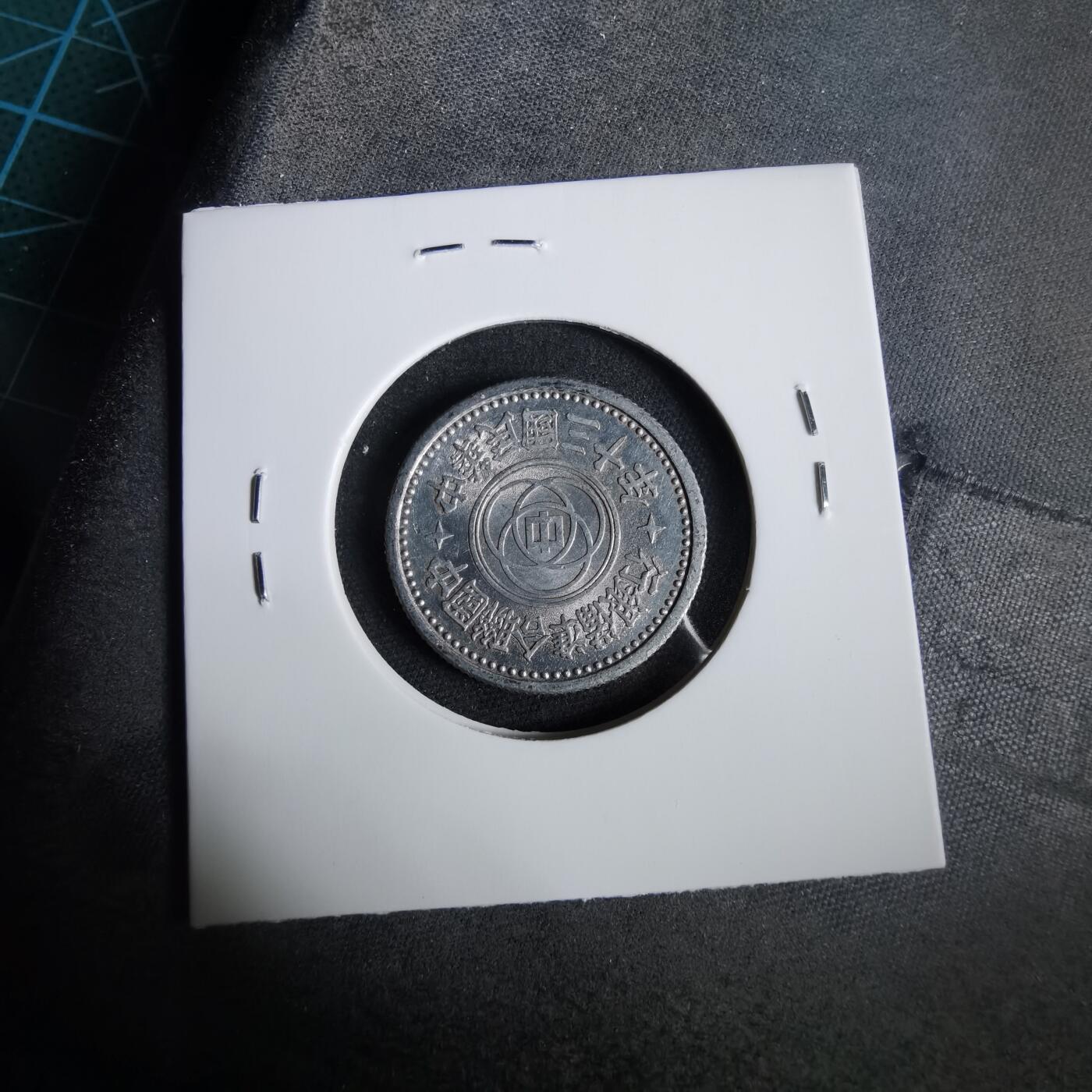 沼泽如烟--第919场