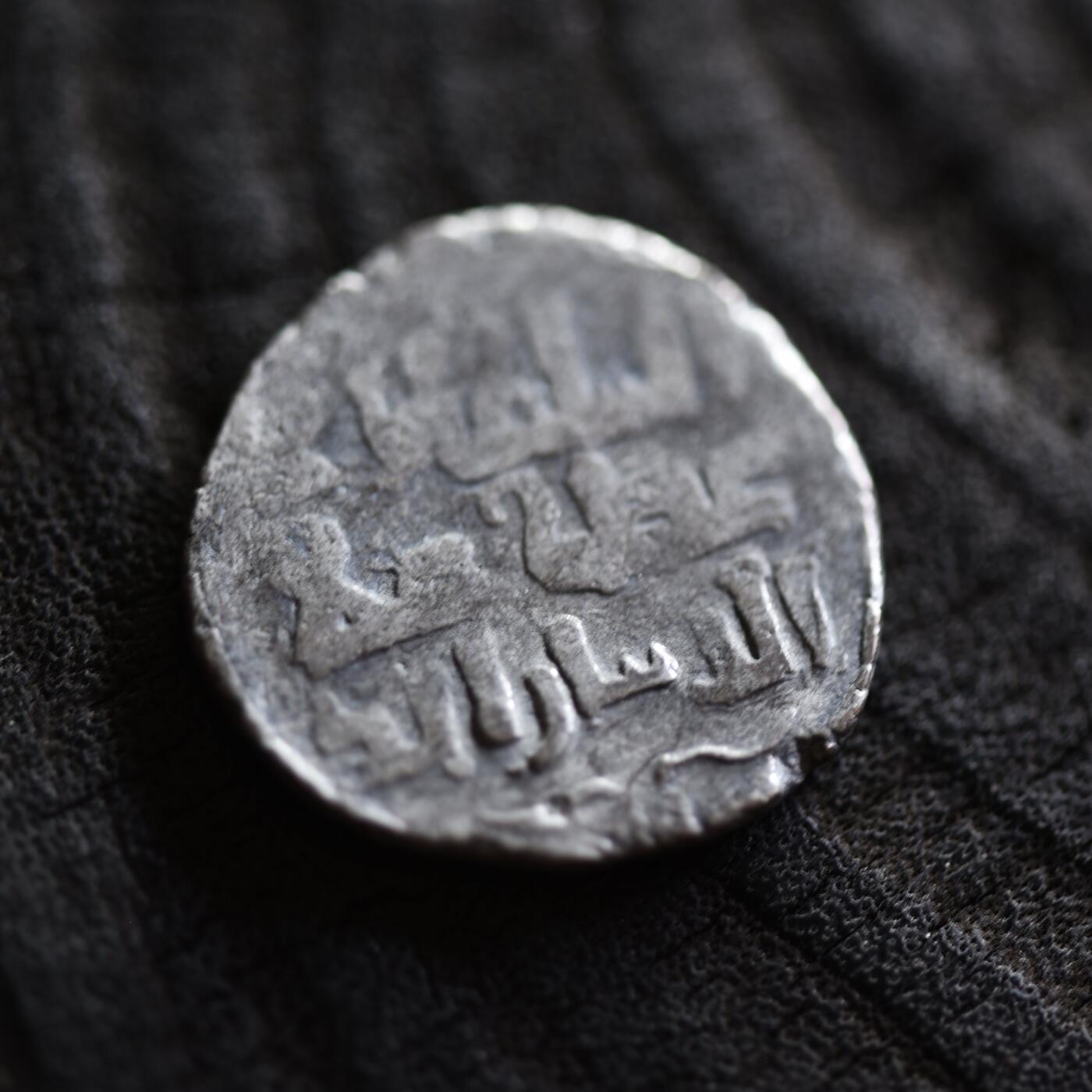 【良泉】【2025年最后一场】12月18日晚19.30点开拍！188组【直播场】西方古代钱币、丝路杂项、印章！ 公元1200-1220年【花剌子模】阿拉乌丁·摩诃末，大型吉塔尔，4.36克