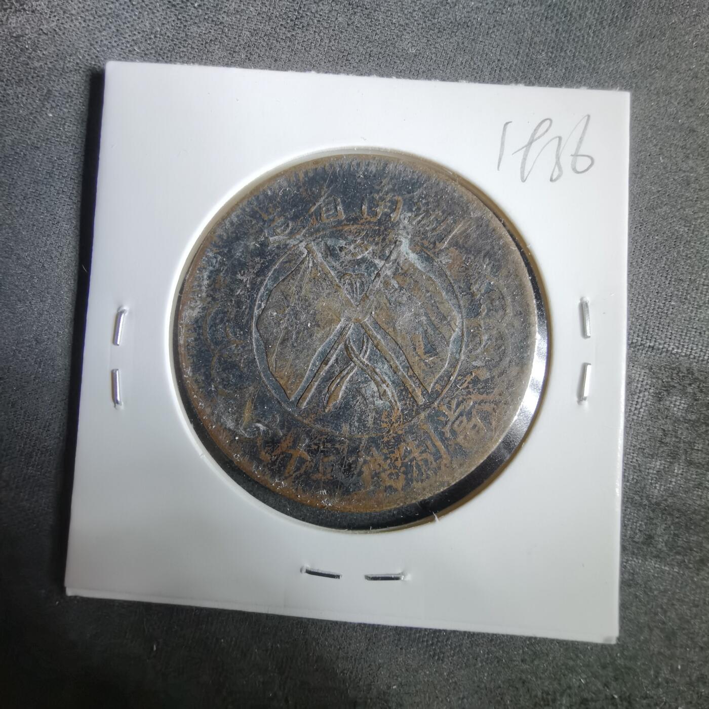 沼泽如烟--第919场