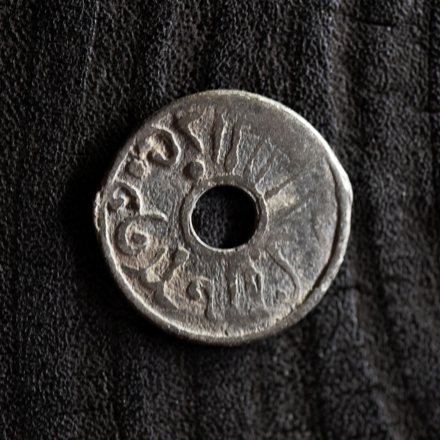 【良泉】【2025年最后一场】12月18日晚19.30点开拍！188组【直播场】西方古代钱币、丝路杂项、印章！ 17-18世纪【海上丝绸之路】东南亚圆孔锡钱，1.35克