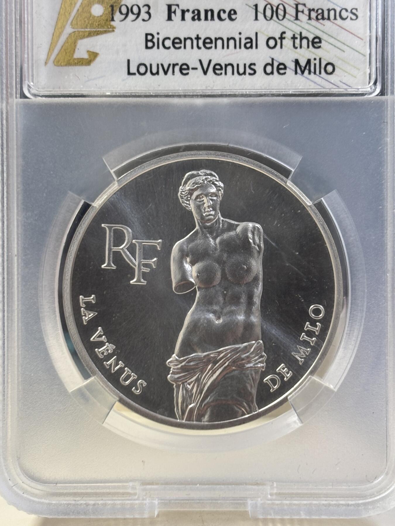 第184期拍卖 法国1993年卢浮宫馆藏系列断臂的维纳斯银样币TQG-SP67,900银，22.2克