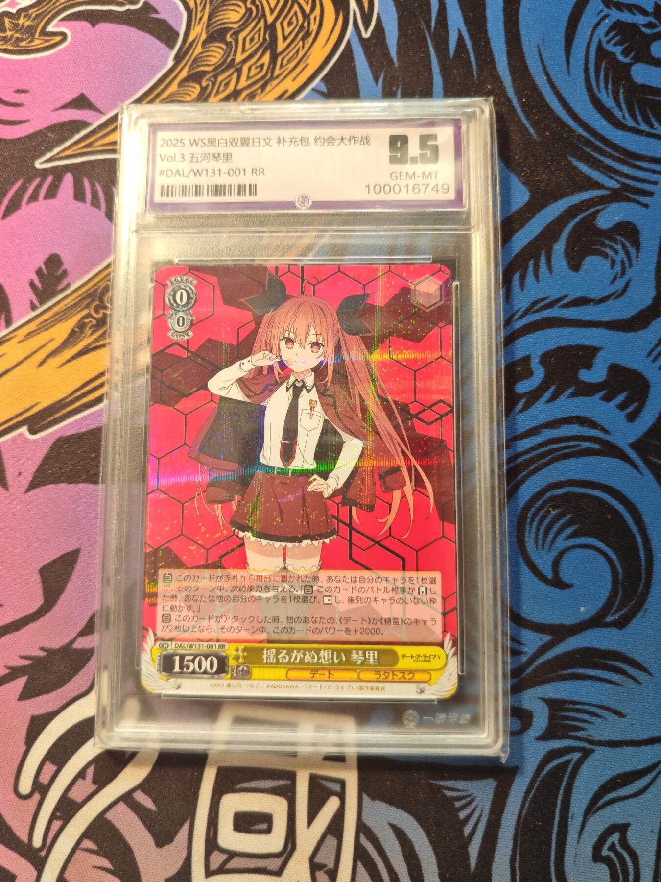 卡牌实验室开始第五次实验 2025 WS黑白双翼日文 五河琴里RR