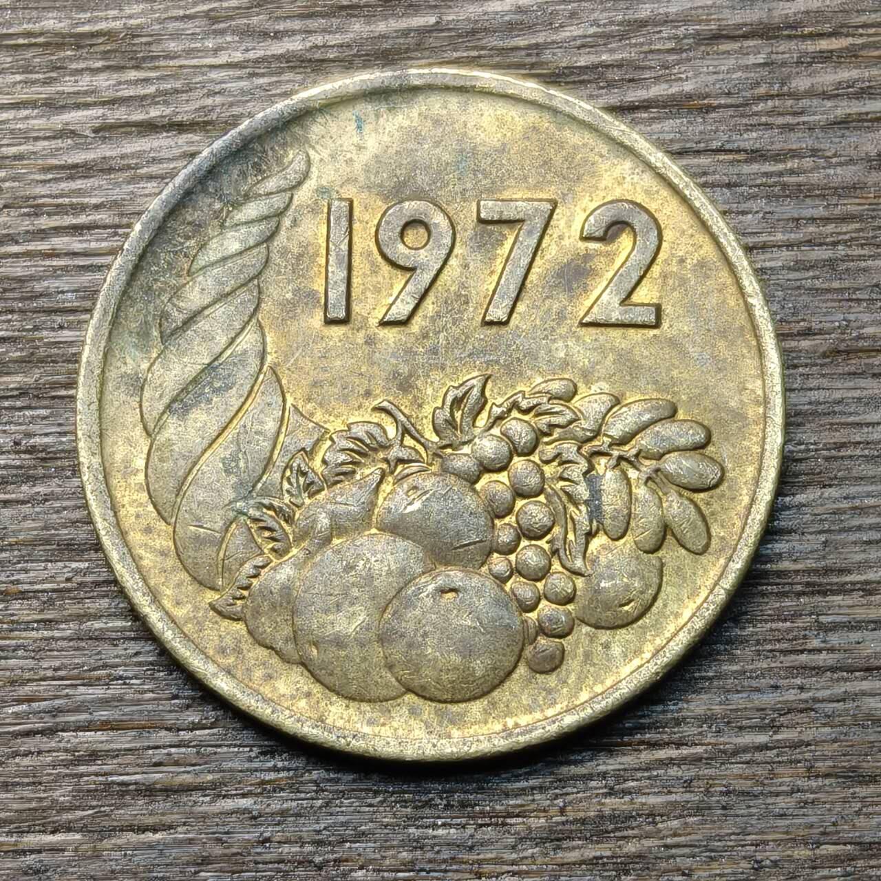 【铜匠收藏】★第134场★散币场，无佣金，30包邮。不满30元，支付5元运费。《接受代拍 代送NGC评级》 阿尔及利亚 1972年 FAO 蔬菜瓜果 20分 铜币