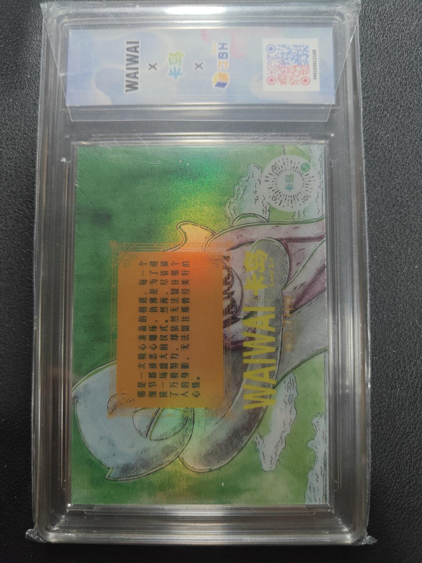 天玑星卡拍第144期《12.1周一截拍》持续收拍收评中 满赠卡需备注