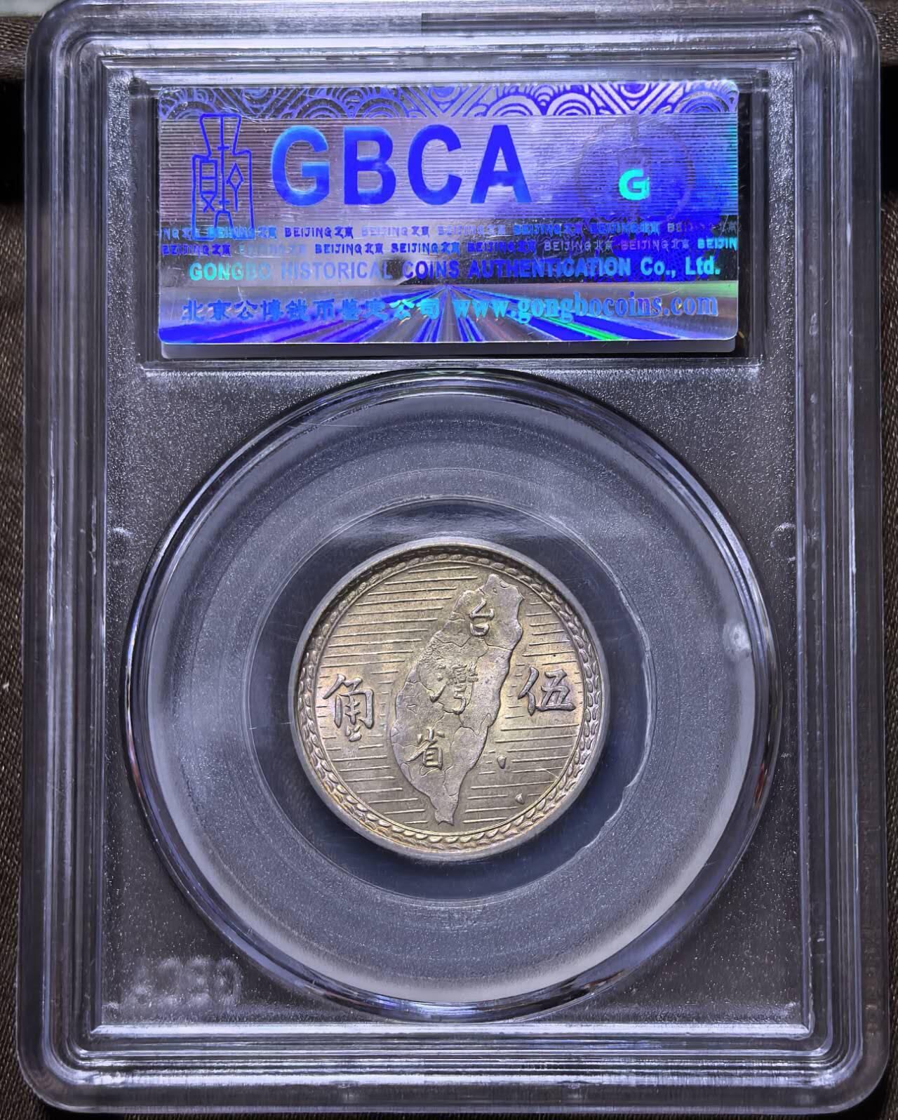 北京马甸外国币专卖第147期，外国币专场，陆续上拍，欢迎关注