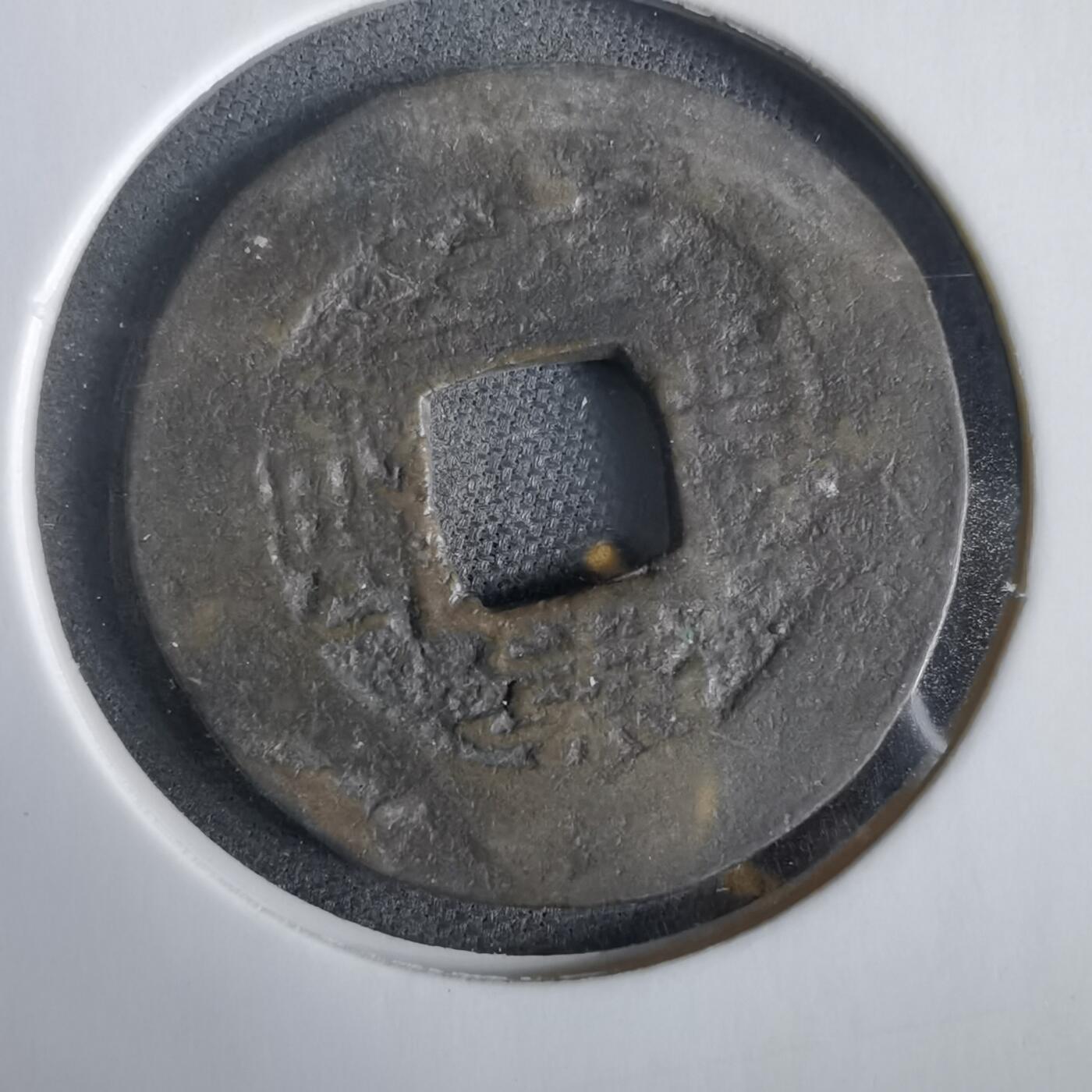 沼泽如烟--第919场