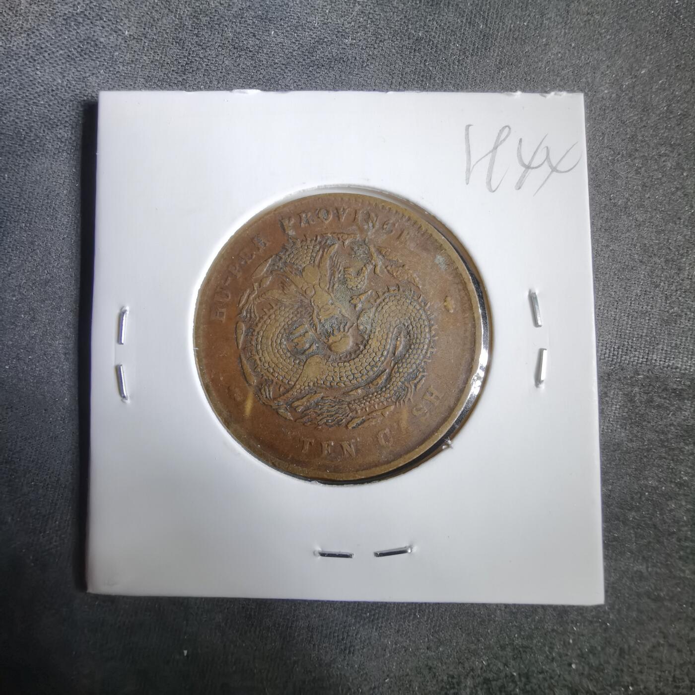 沼泽如烟--第919场