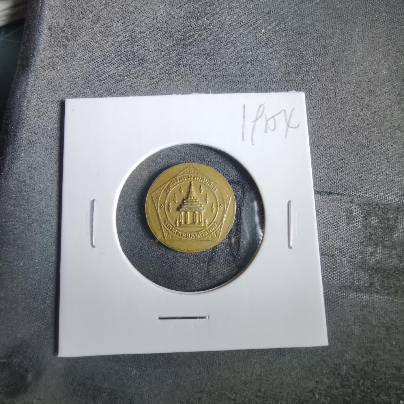 沼泽如烟--第919场 不认识