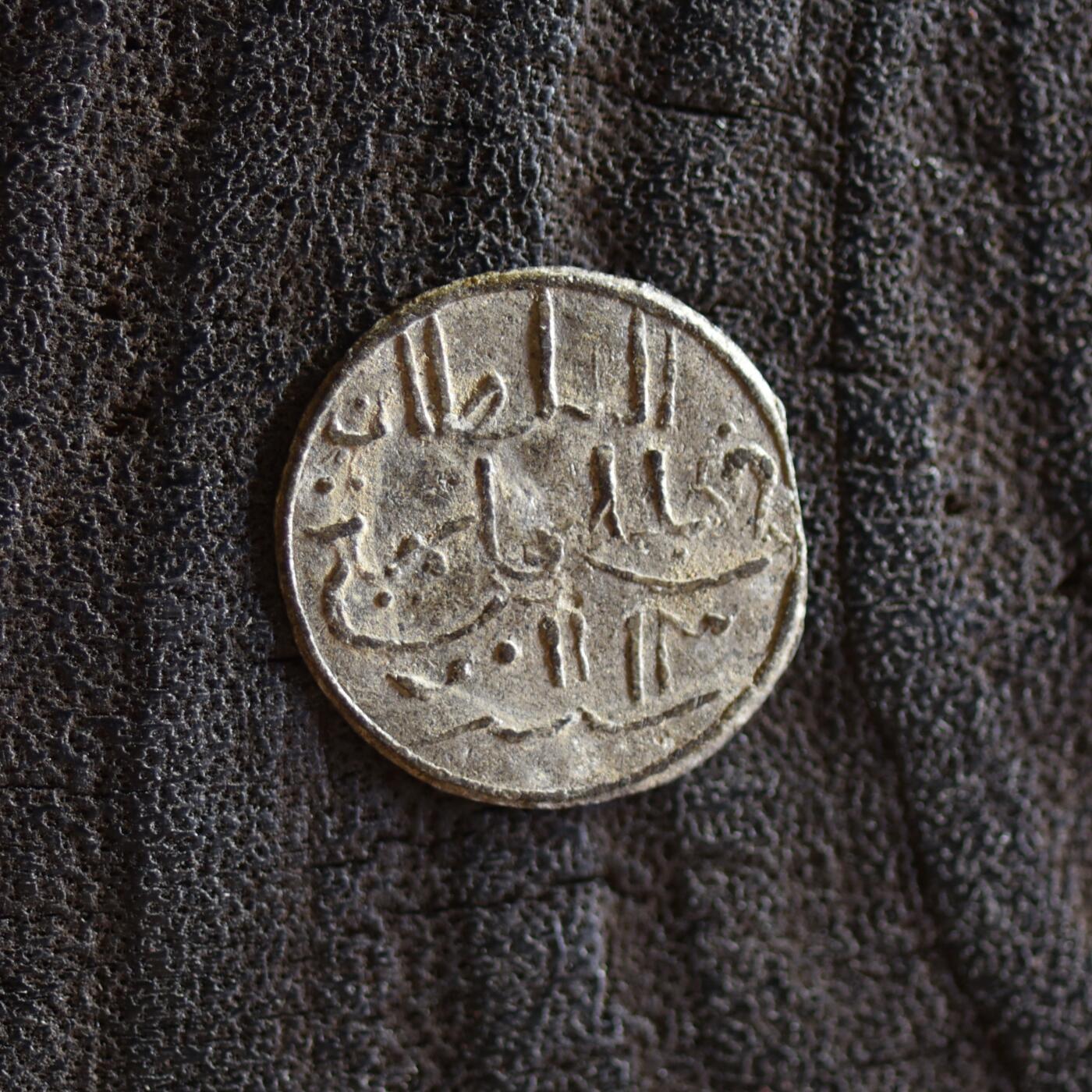 【良泉】【2025年最后一场】12月18日晚19.30点开拍！188组【直播场】西方古代钱币、丝路杂项、印章！ 17-18世纪【海上丝绸之路】东南亚无孔锡钱，0.38克