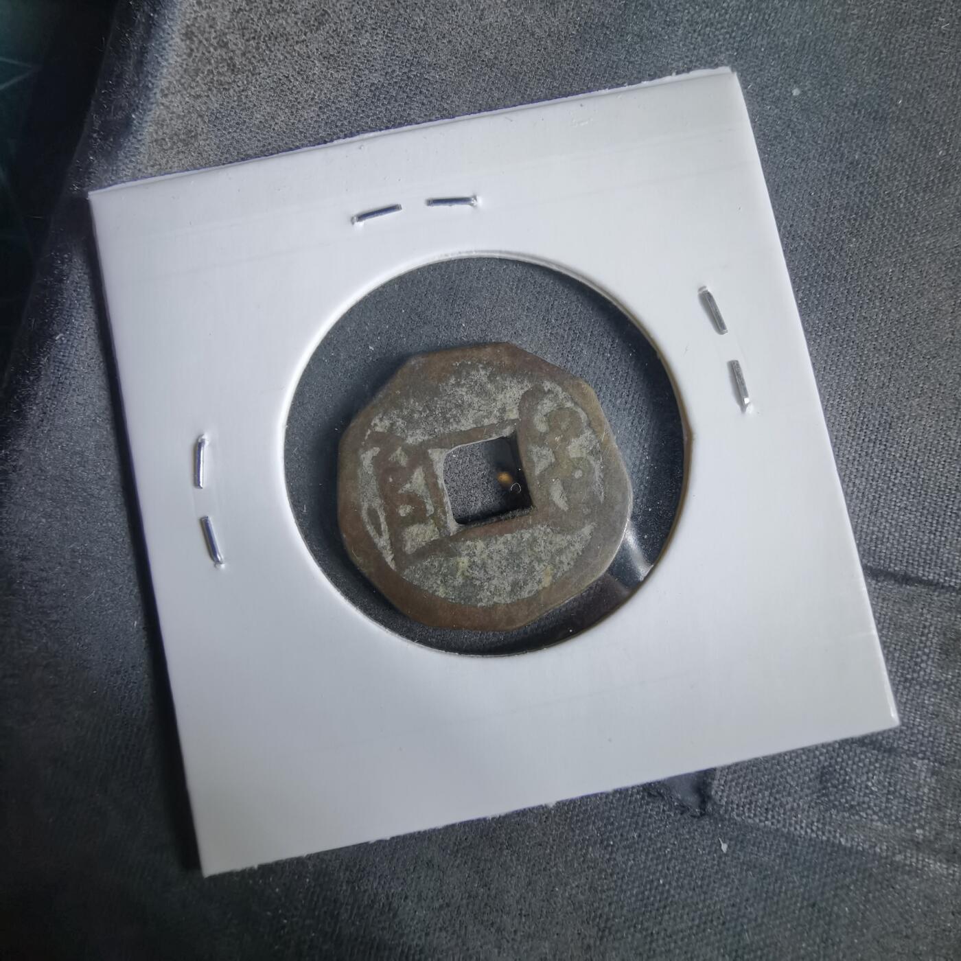 沼泽如烟--第919场