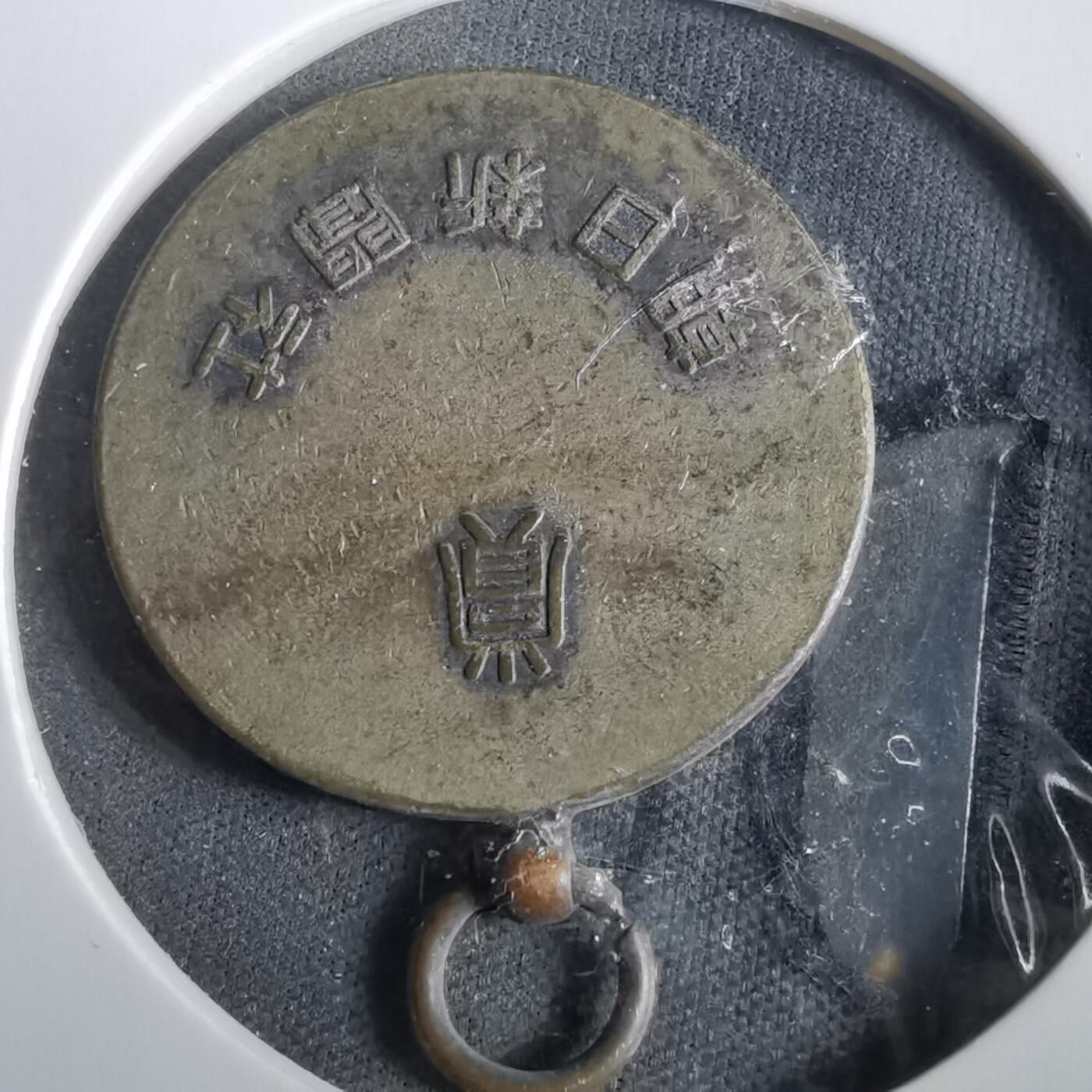 沼泽如烟--第919场 飞马赏牌