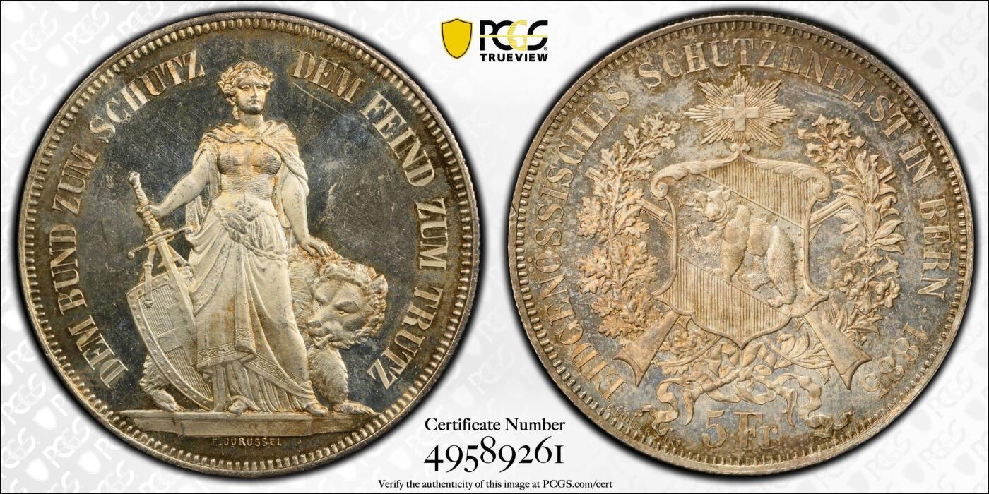 万国钱币拍卖第056期