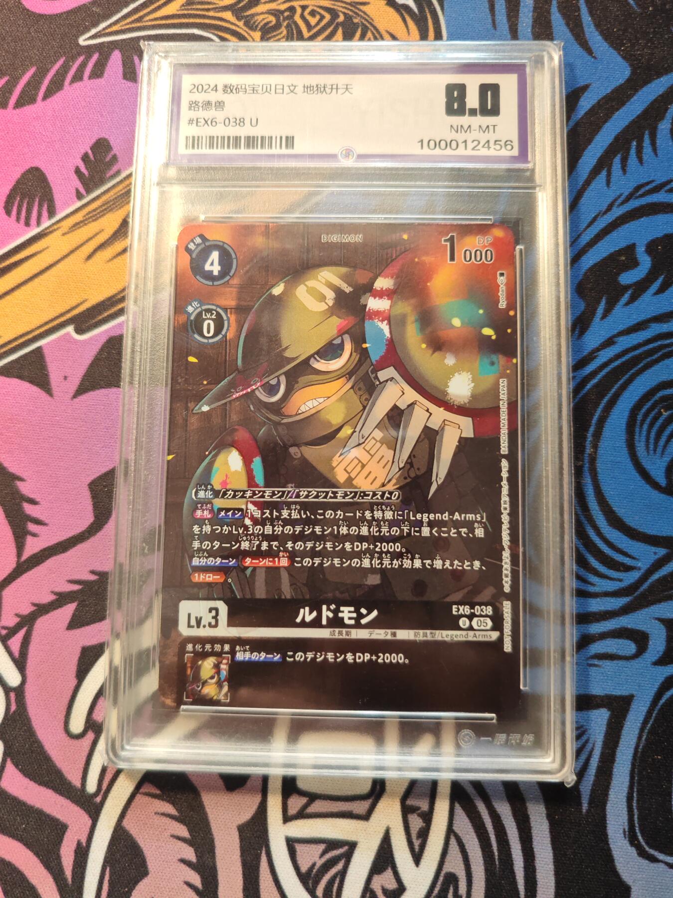 卡牌实验室开始第五次实验 2024 数码宝贝日文 路德兽