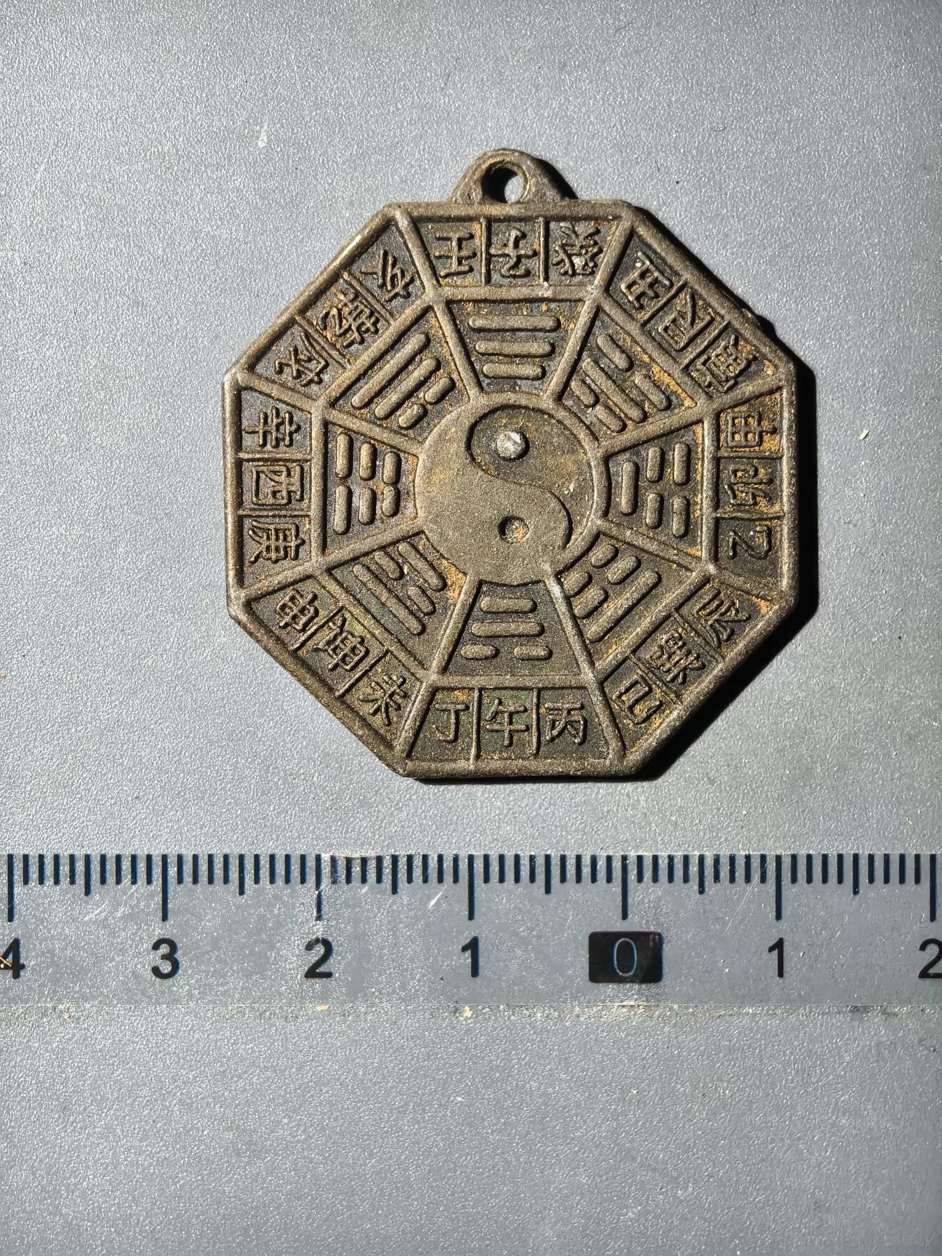 90期回流戒指饰品杂件纪念章丝路钱币专场 牌子