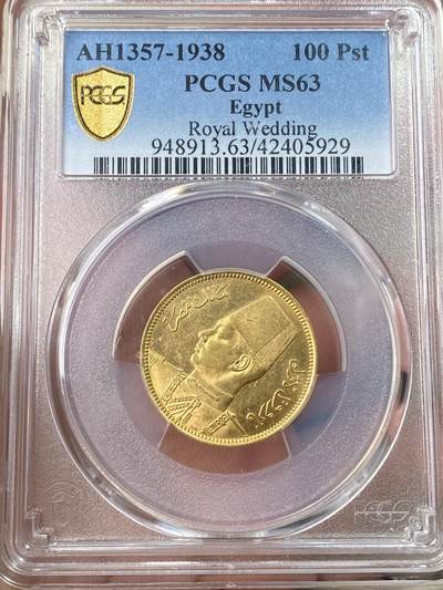 万国钱币拍卖第056期 - PCGS MS63 1938埃及国王法鲁克纪念皇家婚礼100皮阿斯特金币 发行量5000枚 8.5g