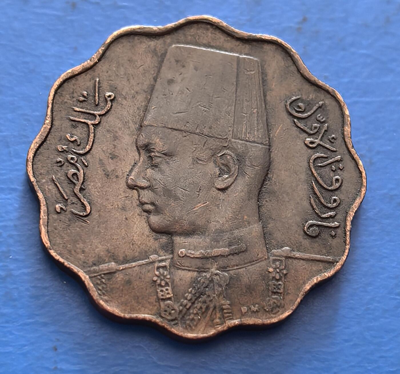 外国优质老铜币银币，周六九点倒数截拍，满百包邮，可寄存半年，喜欢朋友微信扫描二维码可直接参拍 埃及1943年5米莉姆