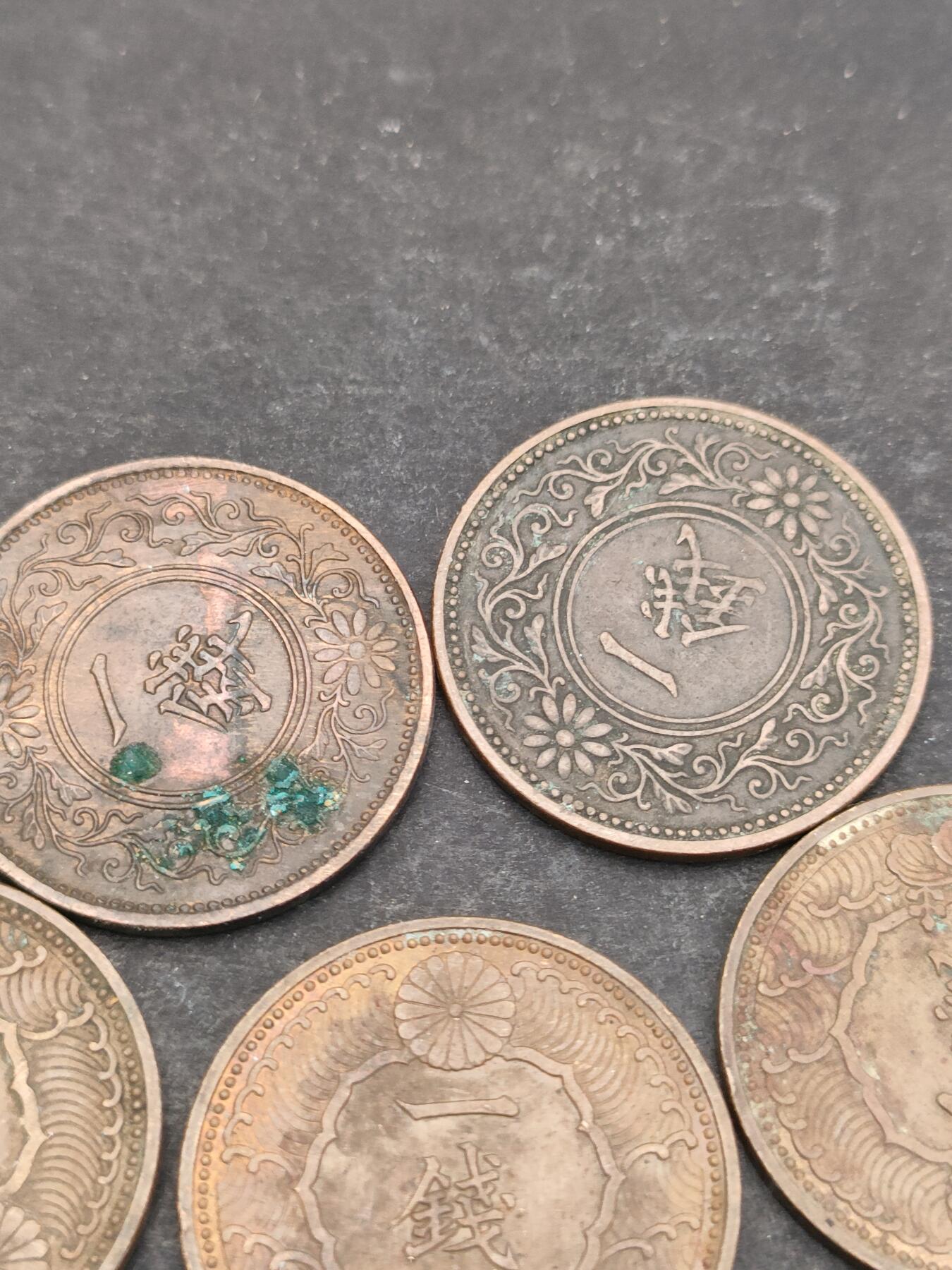 猩哥外币小铺➨【第204场】