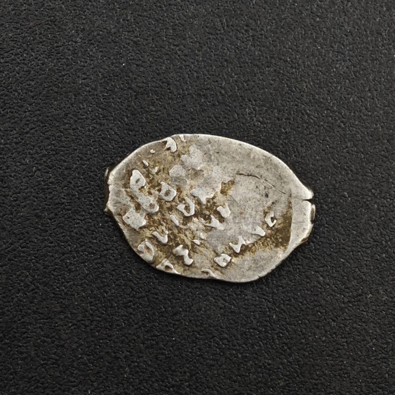 【淘币小摊】实时拍第八百一十四拍   散币场   满百包邮可预留二周 每周一统一发货   沙俄屠龙小银币