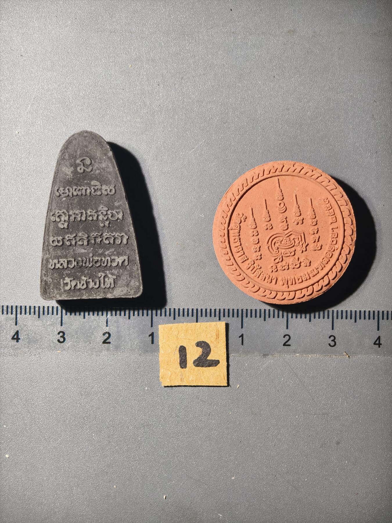 90期回流戒指饰品杂件纪念章丝路钱币专场 佛牌